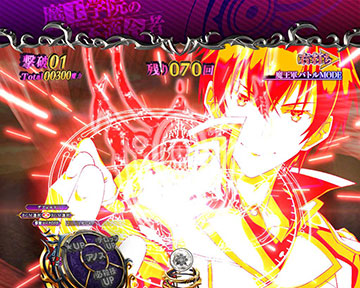 ボタン形成煽り予告