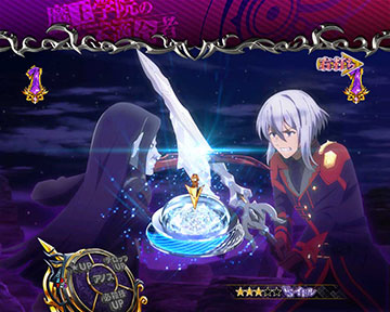 レイバトルリーチ