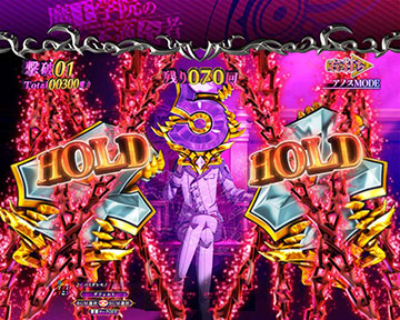 図柄HOLD煽り予告