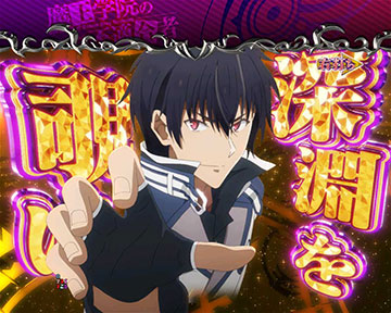 プレミアム予告