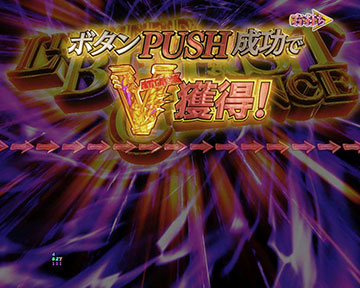 LIMITED BURST CHANCE