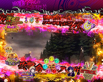 魔岩撃星弾(ギア・グレアス)ZONE