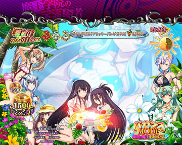 ラッキーパト告知