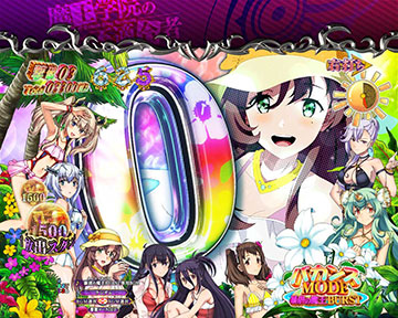 カウントダウン告知