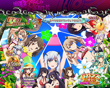 バカンスMODE_背景