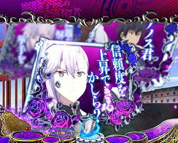 エミリア先生予告