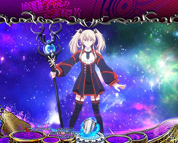 魔法陣形成チャレンジ