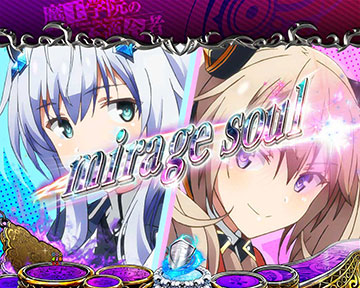 mirage soulイベント