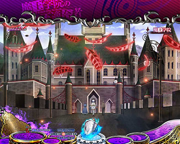 舞い散る羽予告