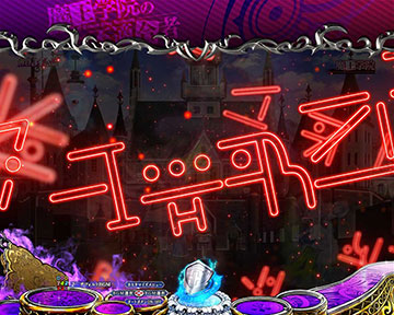 魔王学院文字予告