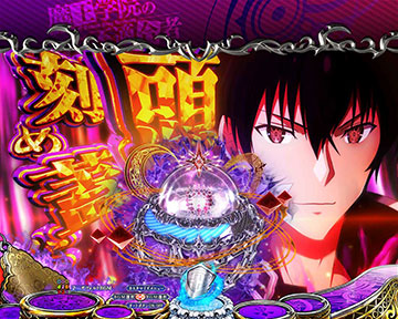 アノスボタン予告