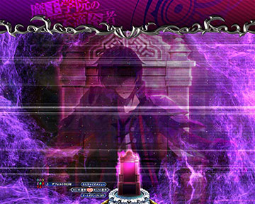 玉座保留変化予告