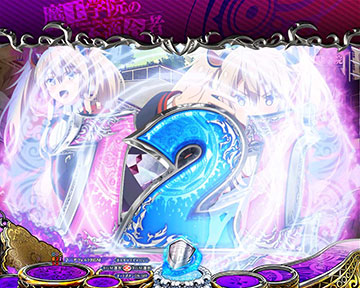 変動開始図柄アクション予告