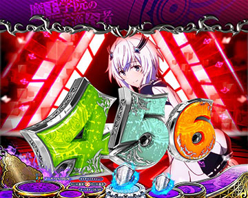 チャンス目予告