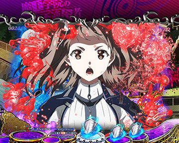 雨霊霧消（フスカ）発生ゾーン