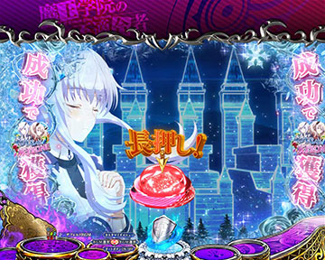 ネクロンの双子CHANCE_ミーシャ