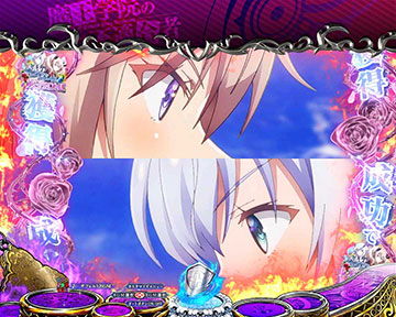 ネクロンの双子CHANCE_サーシャ