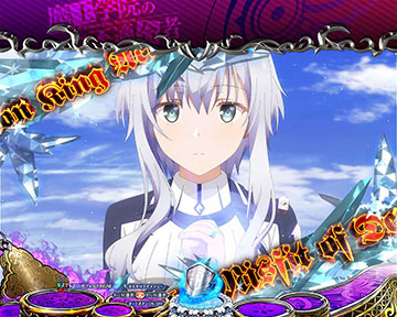 ミーシャ創造の魔眼予告