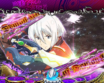 レイ一意剣シグシェスタ予告