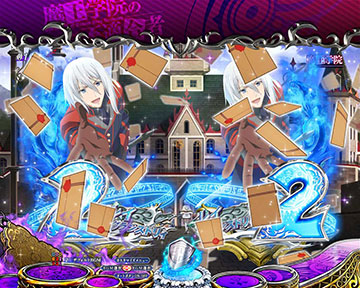 舞い上がりアイテム予告