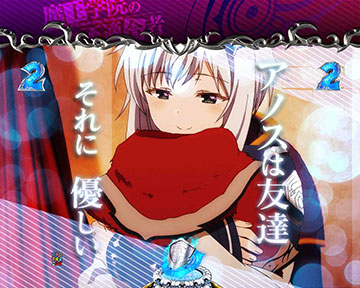 ミーシャ・ネクロン