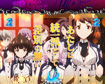 ミサ・イリオローグ