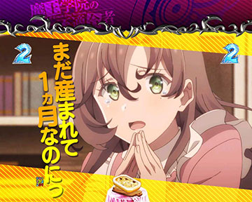 イザベラ＆グスタ