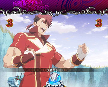 VS 勇者学院 ラオス カノン ジルフォー