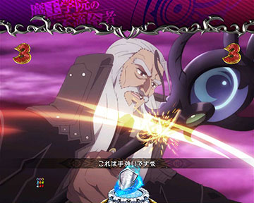 VS 七魔皇老 メルヘイス ボラン