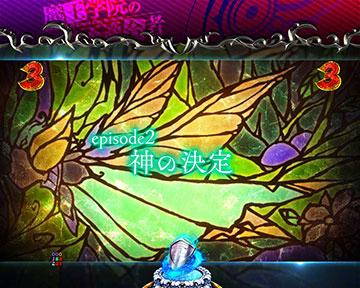 エピソードリーチ