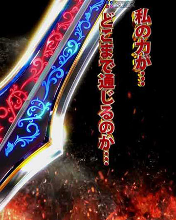 Soul of Evindel飛来予告