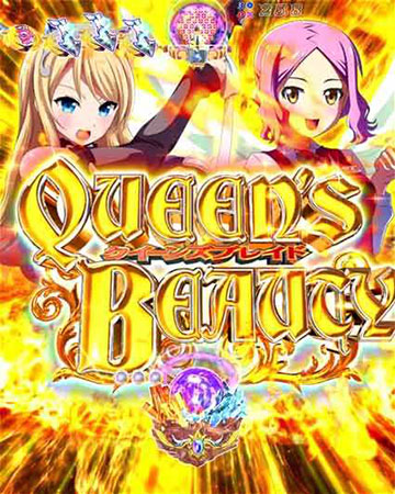 QBワード先読み予告