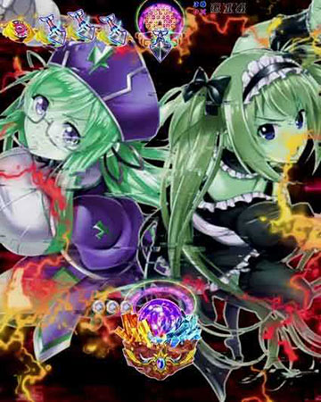 図柄拡大先読み予告