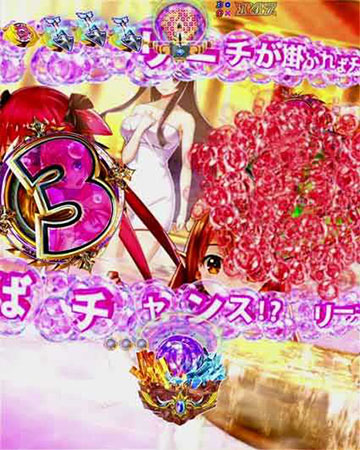 乳浴テンパイ煽り予告