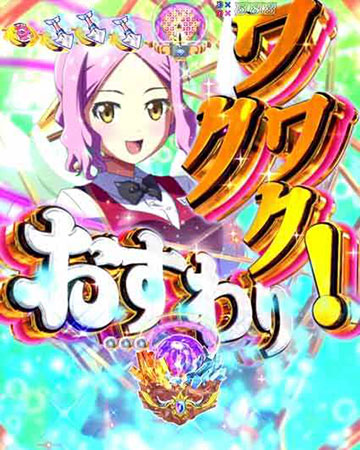 おすいち一発告知予告