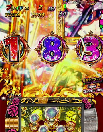 スーパークイーンズタイム