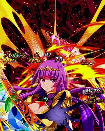 美闘士アタック