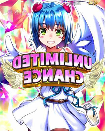 アンリミテッドチャンスリーチ