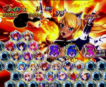 M・Y・Kパラダイス_主要演出