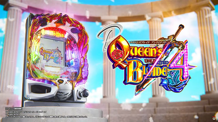 Pクイーンズブレイド4_トップ