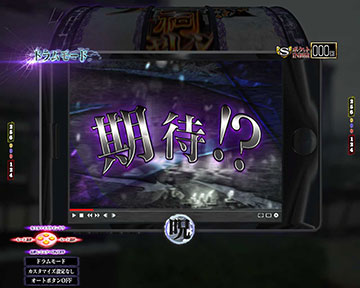 インフォメーション予告