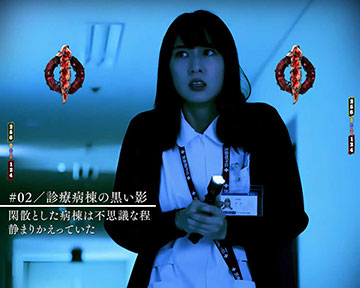 看護師アミリーチ