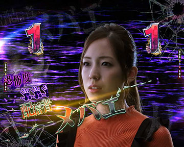 配信者　メバエリーチ