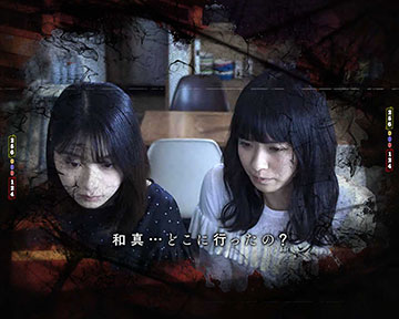 全画面ステップアップ予告