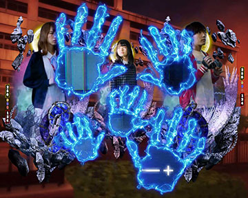 真相究明イベント