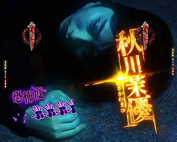 タイトル色変化予告