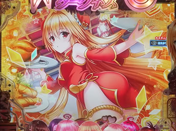 ラッキースケベカットイン