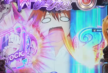 ハレンチスパイラル