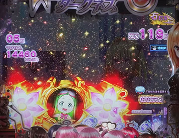 まうまうランプ