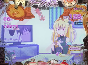 たい焼きランプ